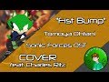 Fist Bump (Cover) (Feat. Charles Ritz) - Sonic Forces OST [Tomoya Ohtani]