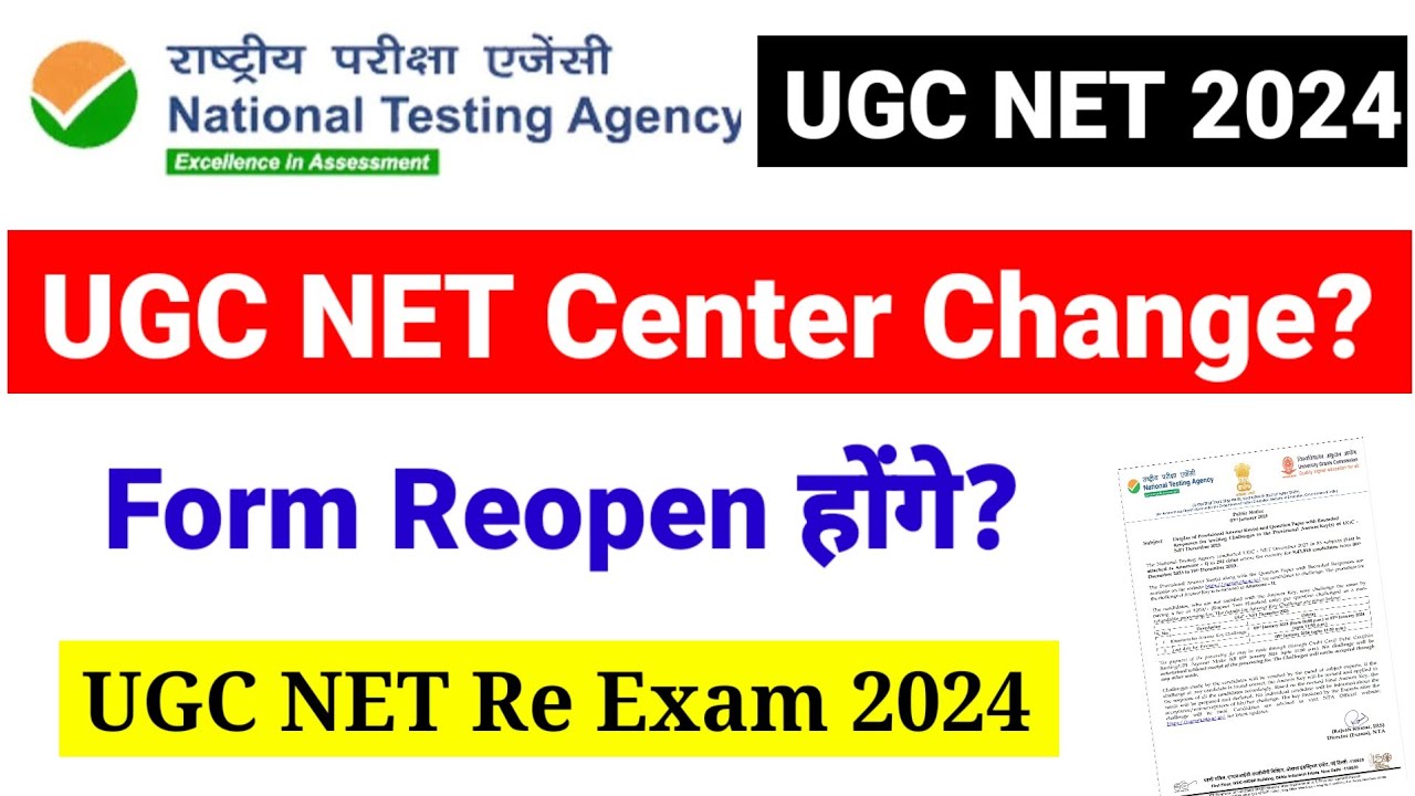 UGC NET Exam Center Change or Re Opening of Application Portal?? UGC ...