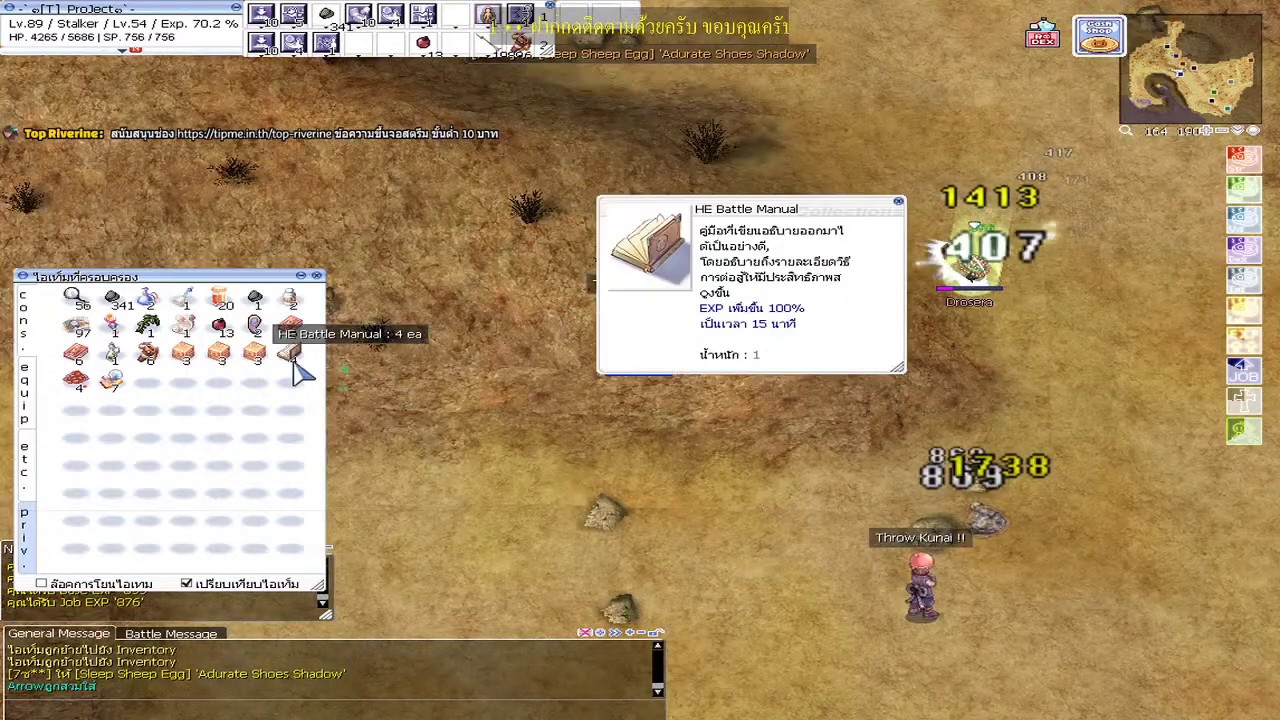 [🔴Live] Ragnarok Gravity เก็บเลเวล Stalker มุ่งสู่ 99 แมพ Stapo (ริ่ง ...