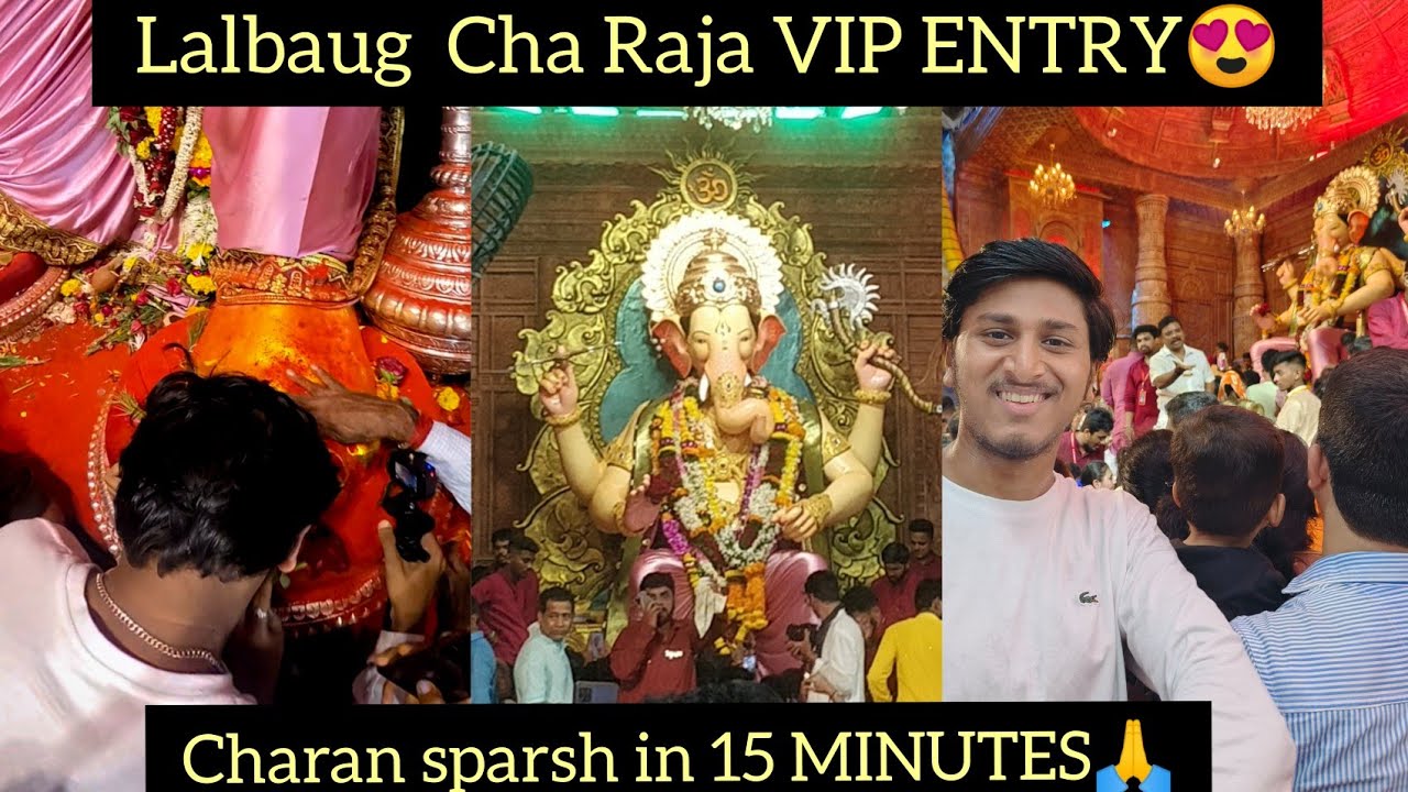 Lalbaug Cha Raja VIP darshan/Charan sparsh 2025 🙏 ️🕉️ - YouTube