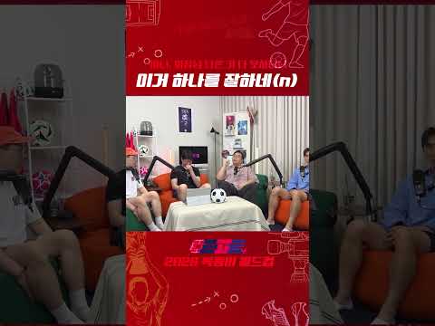 아니 회장님 이거 하나를 잘하네(n)