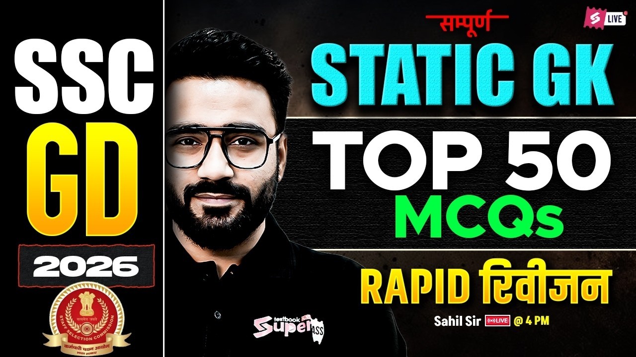 SSC GD GK GS 2026 | SSC GD STATIC GK CLASS | SSC GD GK GS PRACTICE SET | SSC GD GK GS by SAHIL SIR