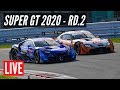 SUPER GT 2020 Round 2 -  LIVE, Full Race, English - FUJI Speedway