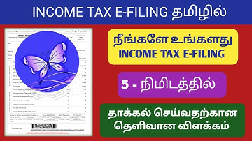 INCOME TAX E-FILING ITR-1 ONLINE 2025 | IT E-FILING TAMIL | INCOME TAX RETURN FILING @TamilTechArun