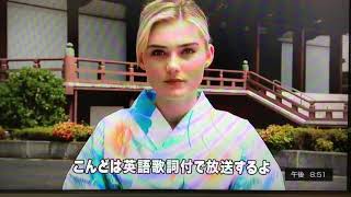 メグドネリーが「英語歌詞付き ゾンビーズ」 の日本初公開を日本語で紹介！