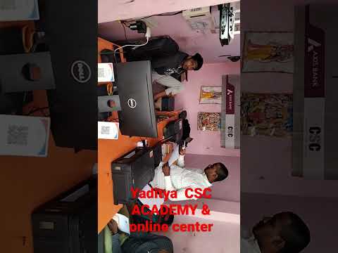 Yaditya CSC ACADEMY & online center