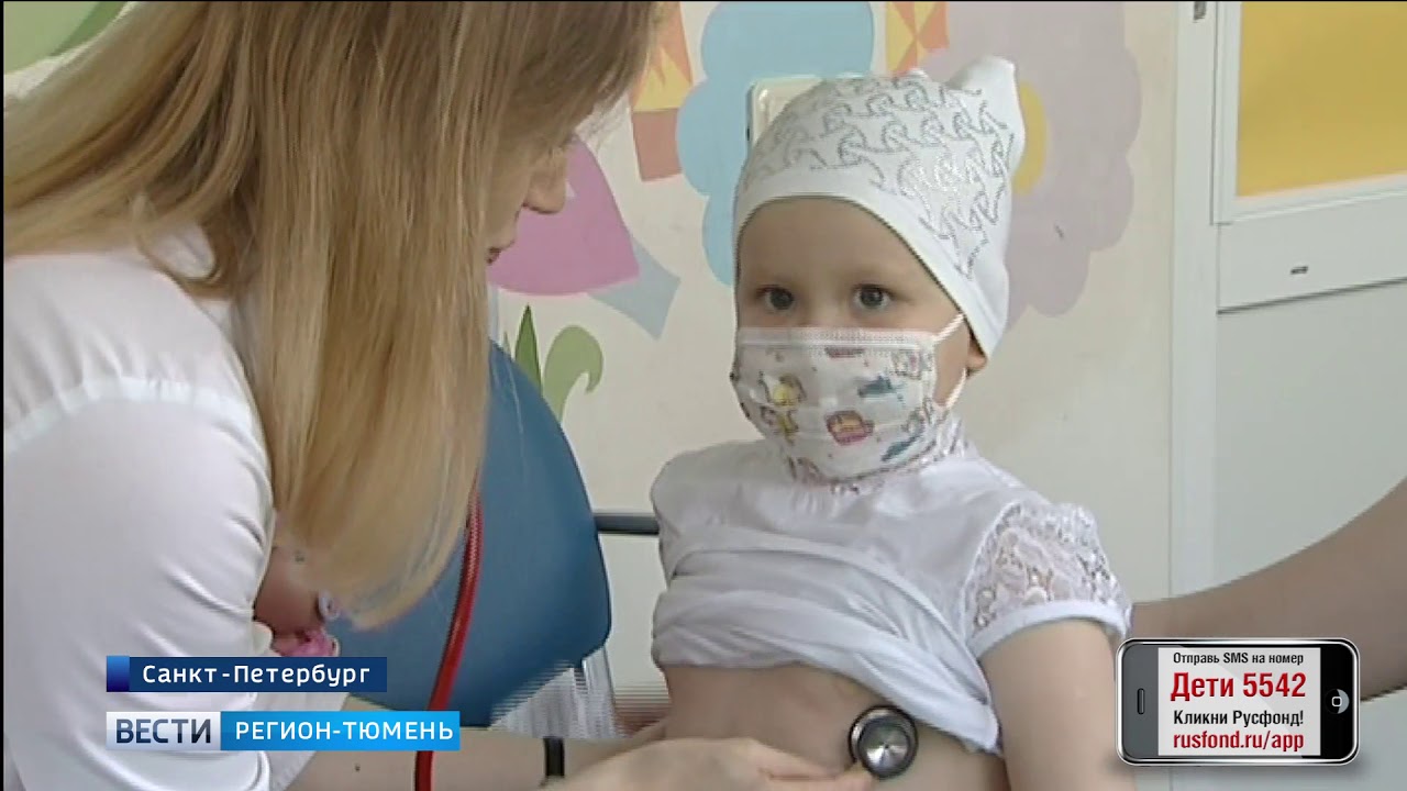 Варвара Убель Новосибирск Лейкоз Лечение — Info-imya.ru