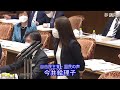 参議院 2022年03月28日 決算委員会 #04 今井絵理子（自由民主党・国民の声）