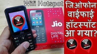 Jio phone hotspot,Jio Phone Hotspot Update,Jio phone Software update,Jio Phone Wifi Hotspot | TNG screenshot 1