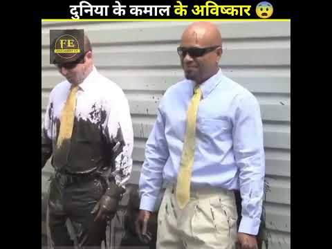 दुनिया के 3 सबसे कमाल के अविष्कार #ytshorts #shorts