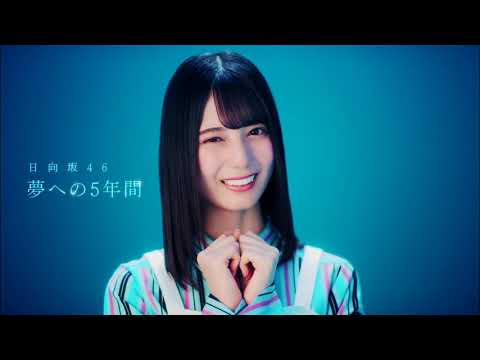 【CM】ユニゾンエアー
