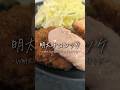 めっちゃおいしい。明太子コロッケ🥔 #今日の晩ごはん #おつまみレシピ #じゃがいも料理