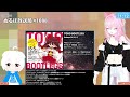 NLP ぬるぽ放送局 第1088回 ねぎしチュール #nurupo