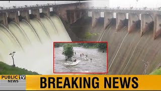 Rawal Dam spill way opened due to excessive rain