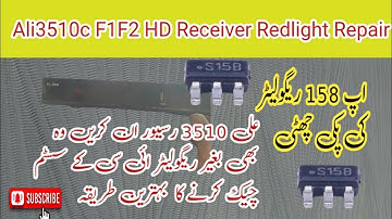 HOW TO MAKE ALI3510C RED LIGHT RECEIVER REPAIR /ALI3510C REDLIGHT FALUT REPAIR /ABBASI TV
