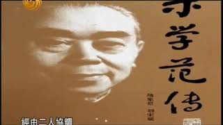 《凤凰大视野》20100519 喋血：中日谍战大揭秘03