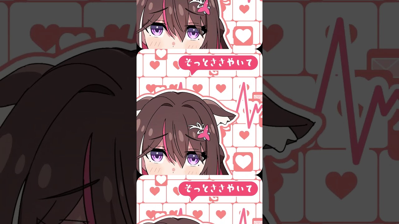 #もうどくちゅうい #AZKi #Cover #ASMR #囁き声 #ウィスパーボイス #歌ってみた #ぷちあず #shorts