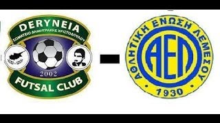 Deryneia Futsal Club - Ael Limol 14022014 Highlights