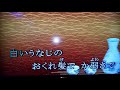 雨あがり/五木ひろし唄/禾子翻唱