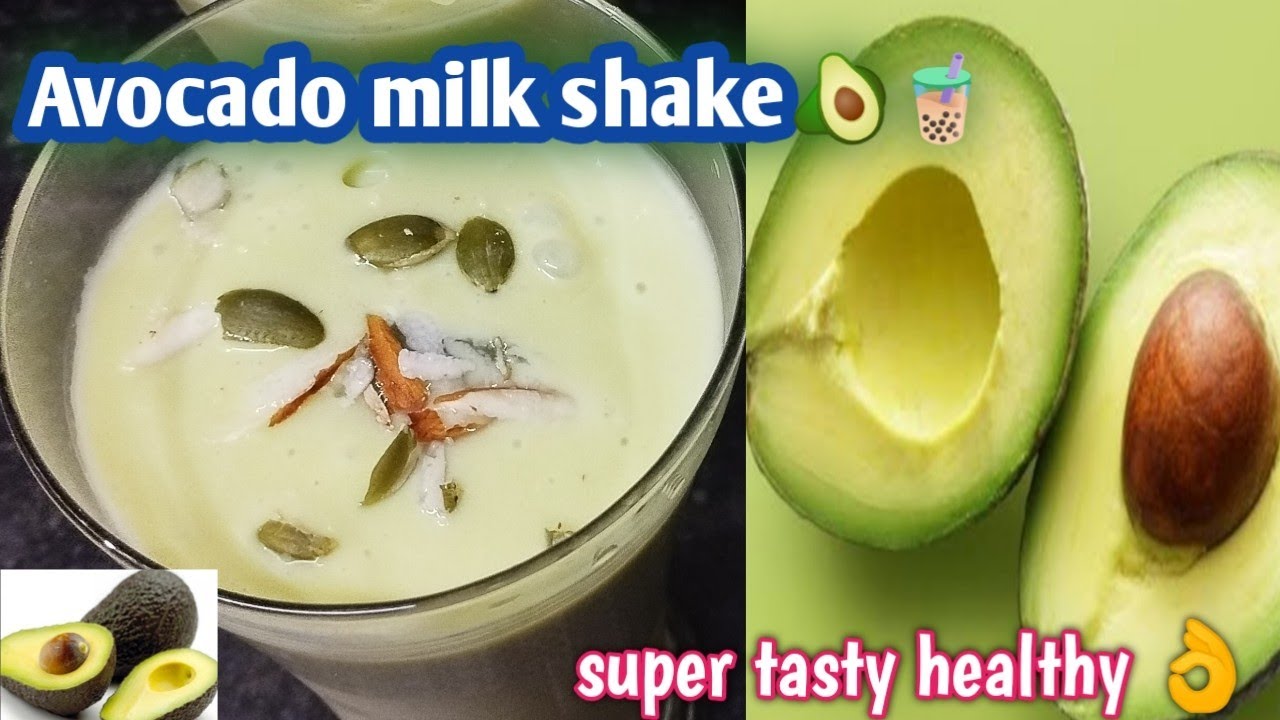 How to Make Avocado Milk shake | Avocado Milk shake Recipe । एवोकाडो मिल्क शेक । @poonamkitchen.com