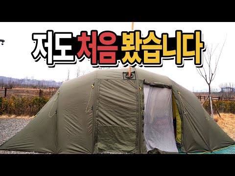 요즘 구하기 힘들다는 <strong>텐트</strong> 그리고 2인 <strong>동계</strong> <strong>캠핑</strong> 셋팅 - [도토리TV] <strong>캠핑</strong> 백패킹