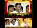 வாடகை கவலையில் இருந்த என்னை அமைச்சர் ஆக்கினார் ! #news #shorts #viral #tvk
