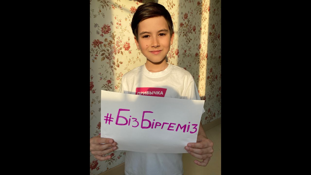 Michael Jackson - Heal The World (KIDS cover) - YouTube