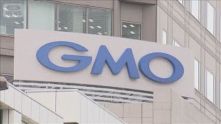 Fuite de données d'un serveur GMO : opérations non autorisées signalées sur des comptes FX