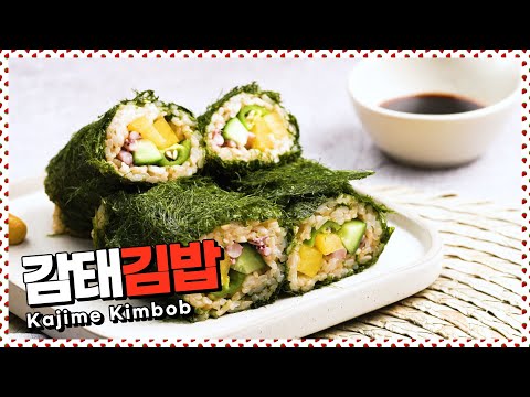 향긋한 감태로 김밥만들기! 감태김밥 [만개의레시피]