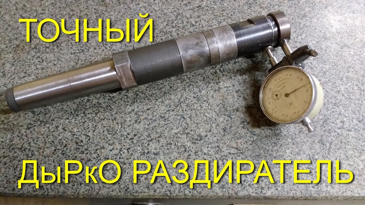 Мой авто расточная