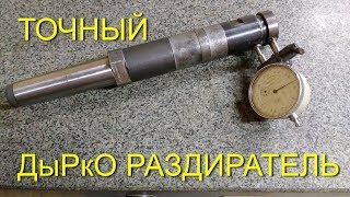 DIY boring bar for milling machine