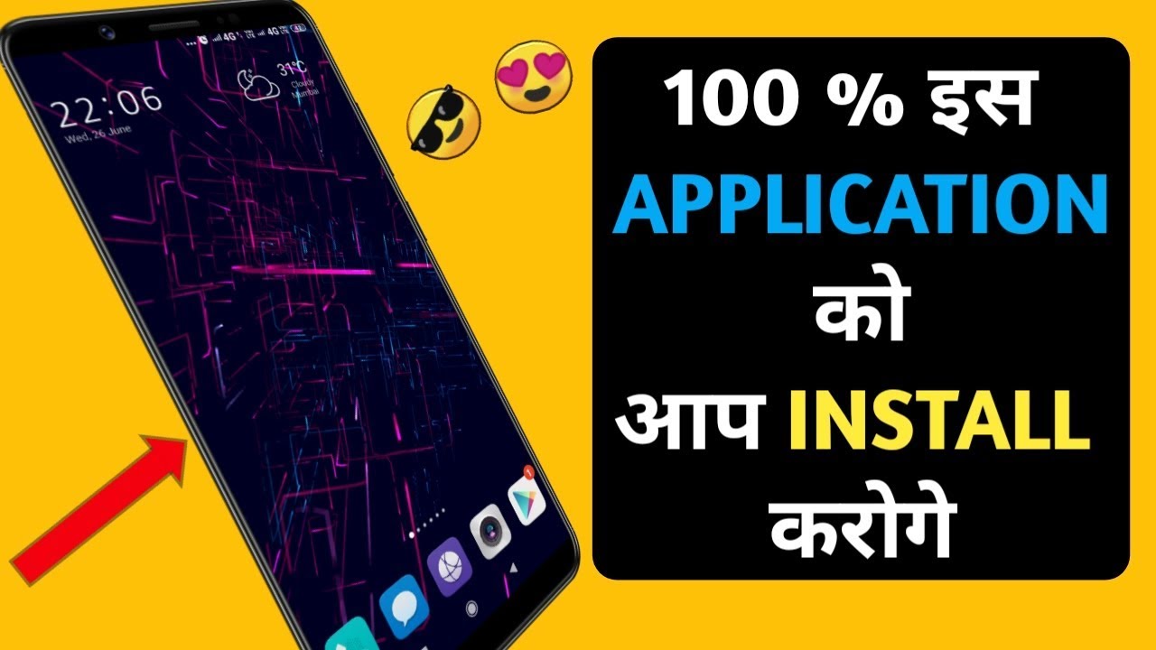 Video Dekhane ke Baad is app ko jarur Install karoge | Awesome application for Android users