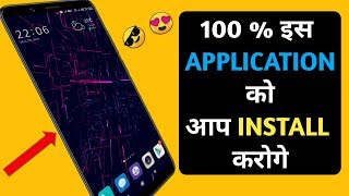 Video Dekhane ke Baad is app ko jarur Install karoge | Awesome application for Android users screenshot 4
