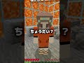 【脱獄】溶岩で囲われた独房に収監された！！無事に脱獄出来るのか！？！？【マイクラ】 #きみにじ