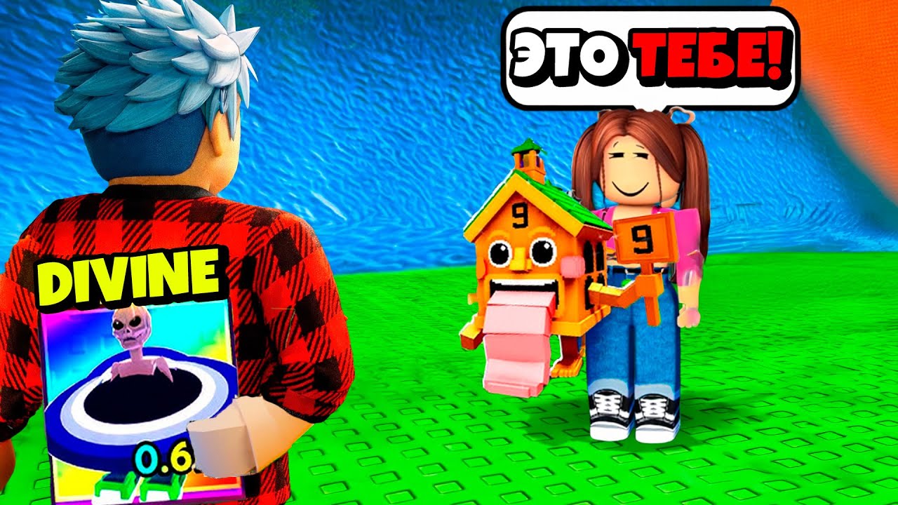 😱Я ПРИТВОРИЛСЯ НУБОМ, А ПОТОМ РАЗДАЛ НЕБЕСНЫХ БРЕЙНРОТОВ в СБЕГИ ОТ ЦУНАМИ и спаси БРЕЙНРОТОВ!