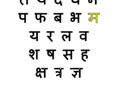 Hindi K Kha Ga Chart With Pictures