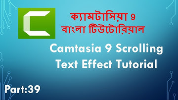 Camtasia 9 Scrolling Text Effect Tutorial | Camtasia Bangla Tutorial