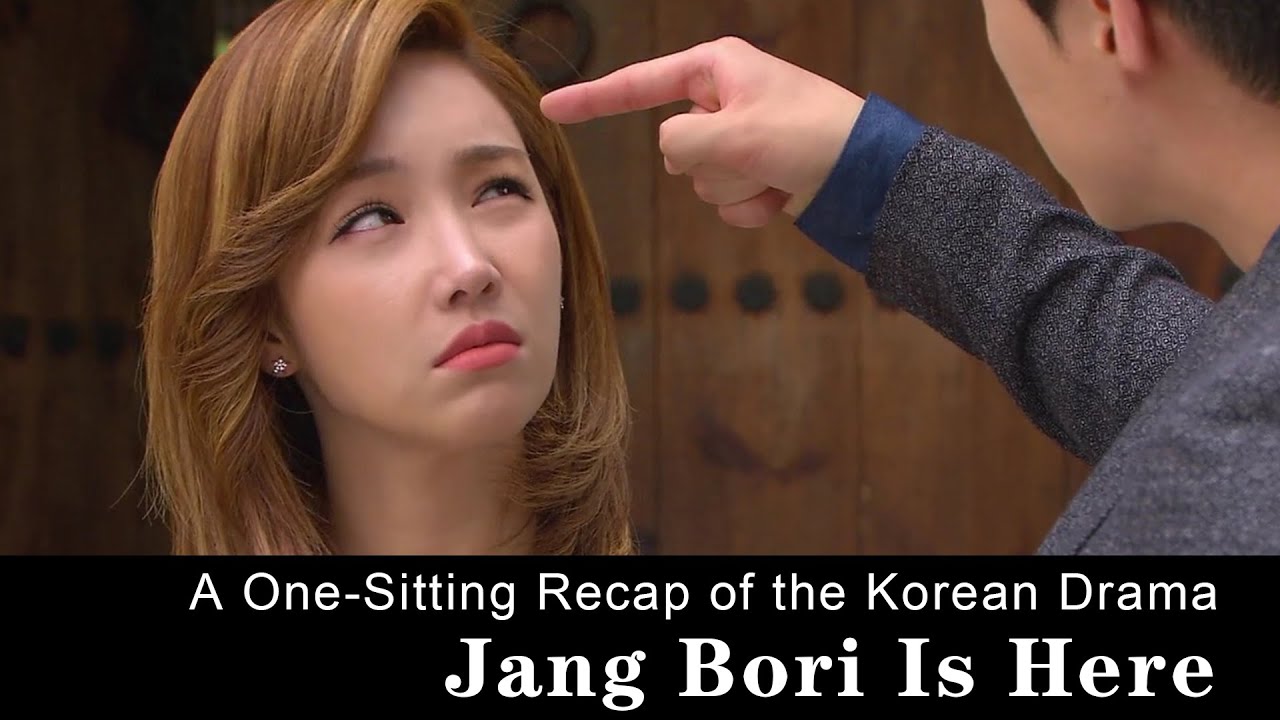Посмотрите корейскую дораму «Чан Бори здесь» за один присест.