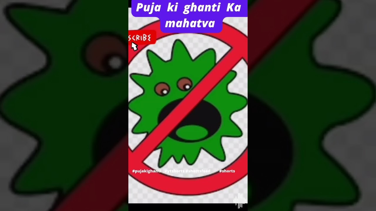 Puja  Ki  Ghanti  Ka  mahatva |