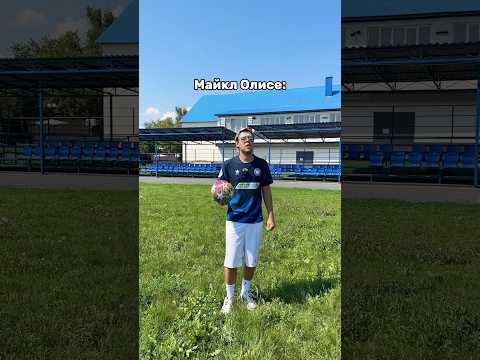 «Гонка бомбардиров» 💥