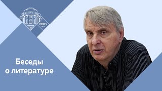 видео: Профессор МПГУ Е.В.Жаринов. Канал Profileschool картинка: Профессор МПГУ Е.В.Жаринов. Канал Profileschool