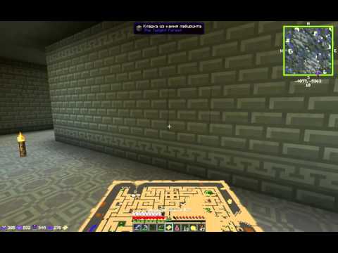 Видео: Minecraft FAQ Секретная комната в лабиринте Минотавра