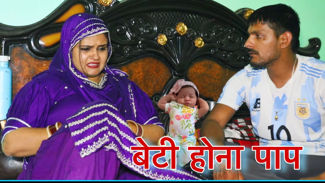    haryanvi  natak  episodes Reena Balhara  balhara on Balhara Sanskar