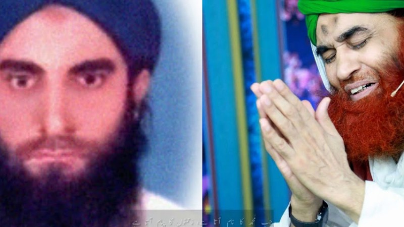 Aye Saba Mustafa ﷺ Se Keh Dena With Urdu Lyrics By Haji Muhammad Mushtaq Attar Qadri