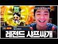 5천만 원 투자한 신궁 1등 최근 근황 ㅋㅋ