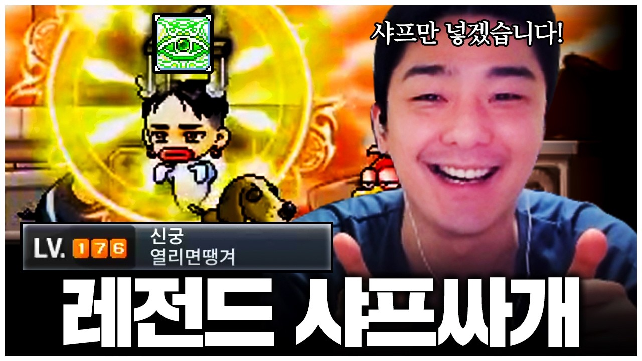 5천만 원 투자한 신궁 1등 최근 근황 ㅋㅋ