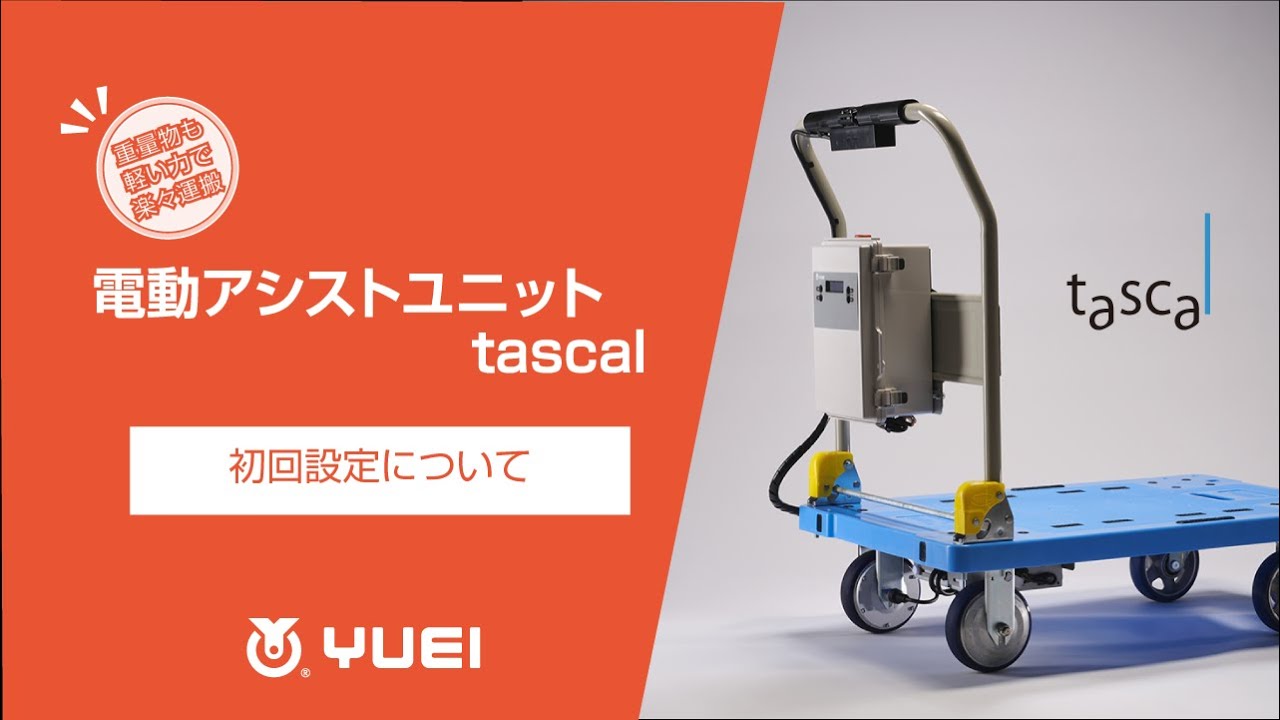 TASKAL タスカル 電動アシスト自転車 26インチ  /  AJ-0516-1F maxresdefault.jpg