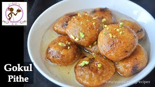 Gokul Pitha Traditional Gokul Pithe Recipe Bengali Sweets Gokul Pitha Sankranti Special