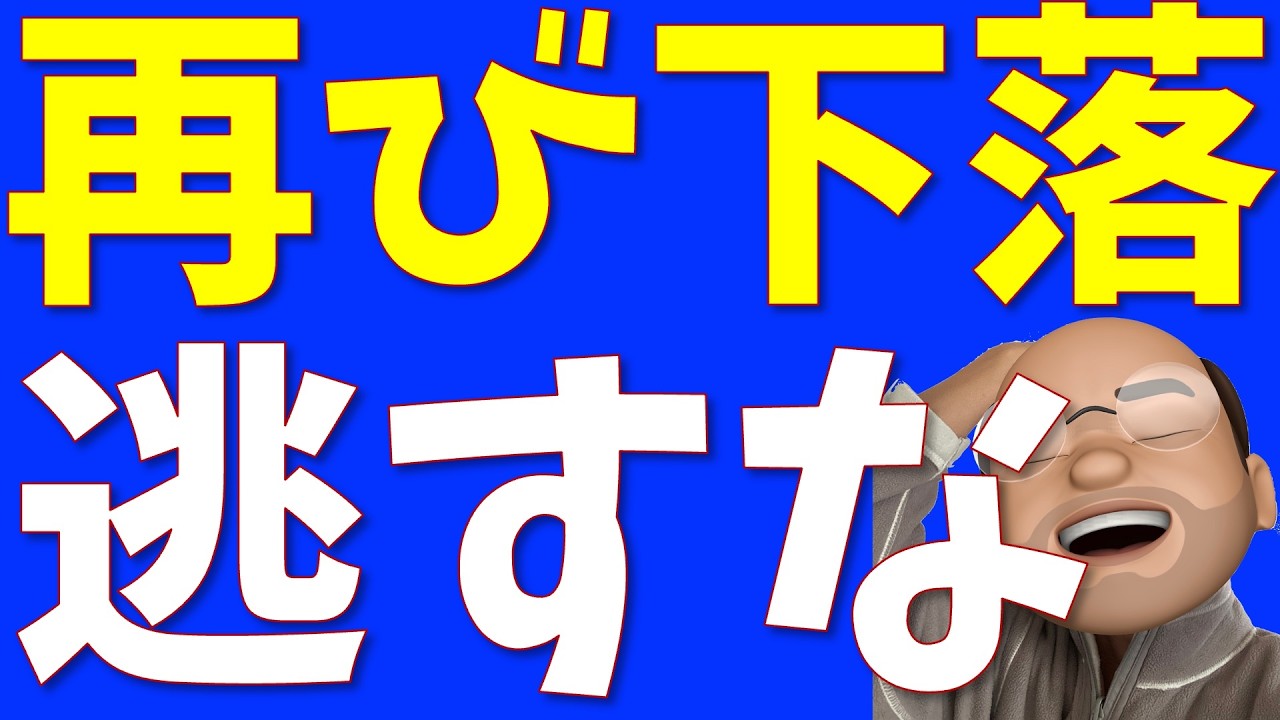 再び下落、これを逃すな【S&P500, NASDAQ100】
