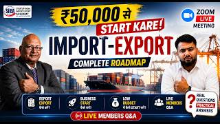 50,000 से Import Export Business Start Kaise Kare? | LIVE Q&amp;A Webinar Recording